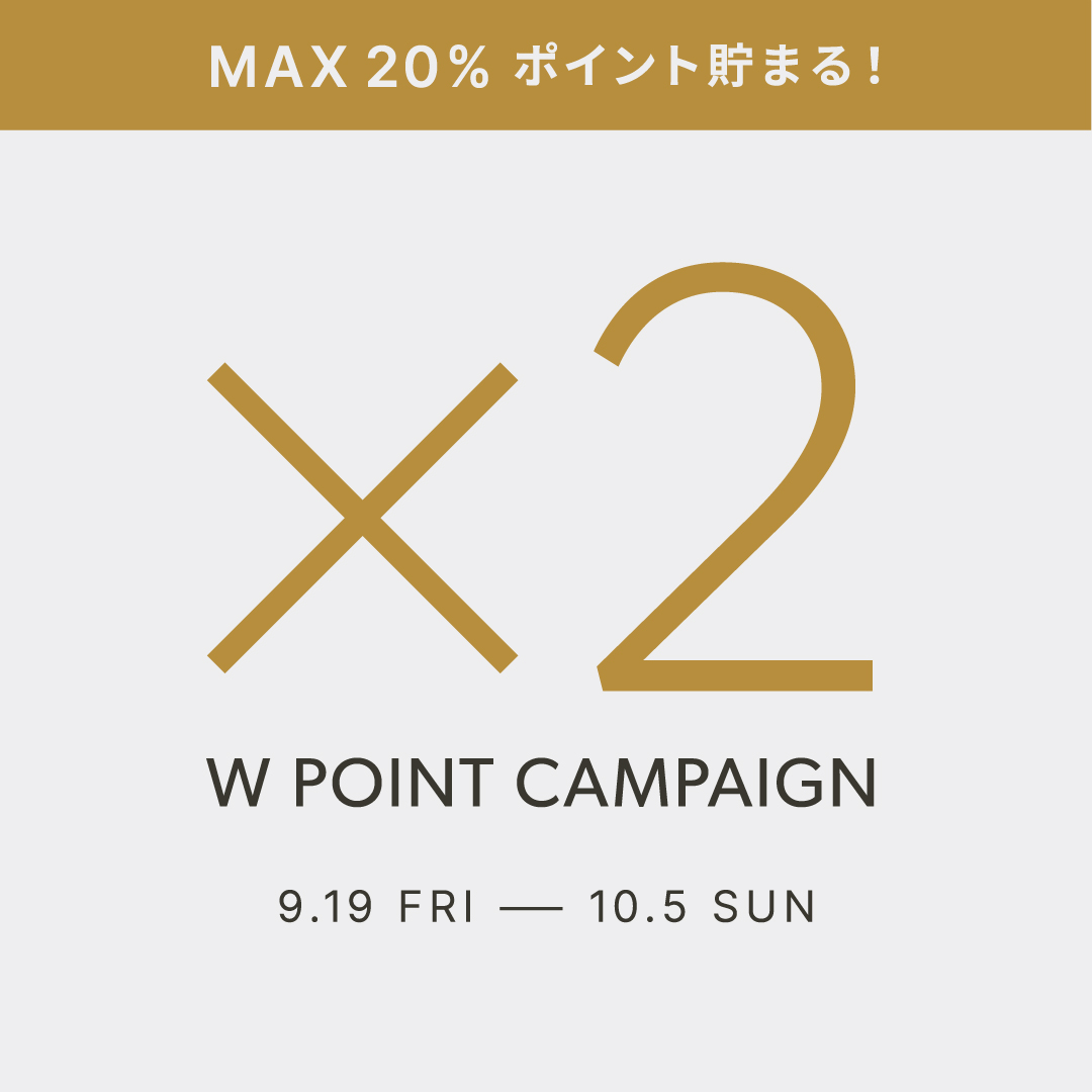 Wポイントキャンペーン