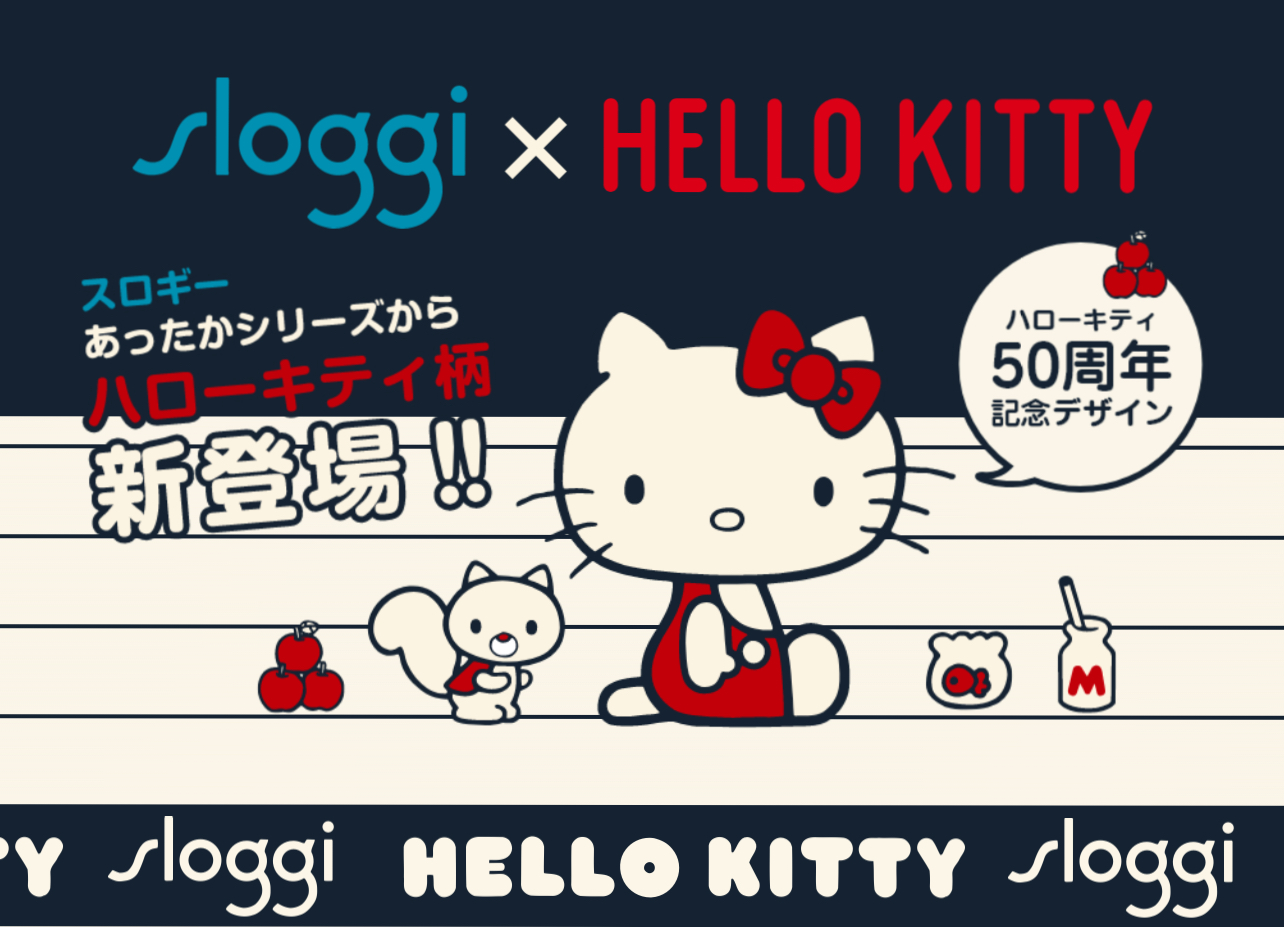 sloggi × HELLO KITTY