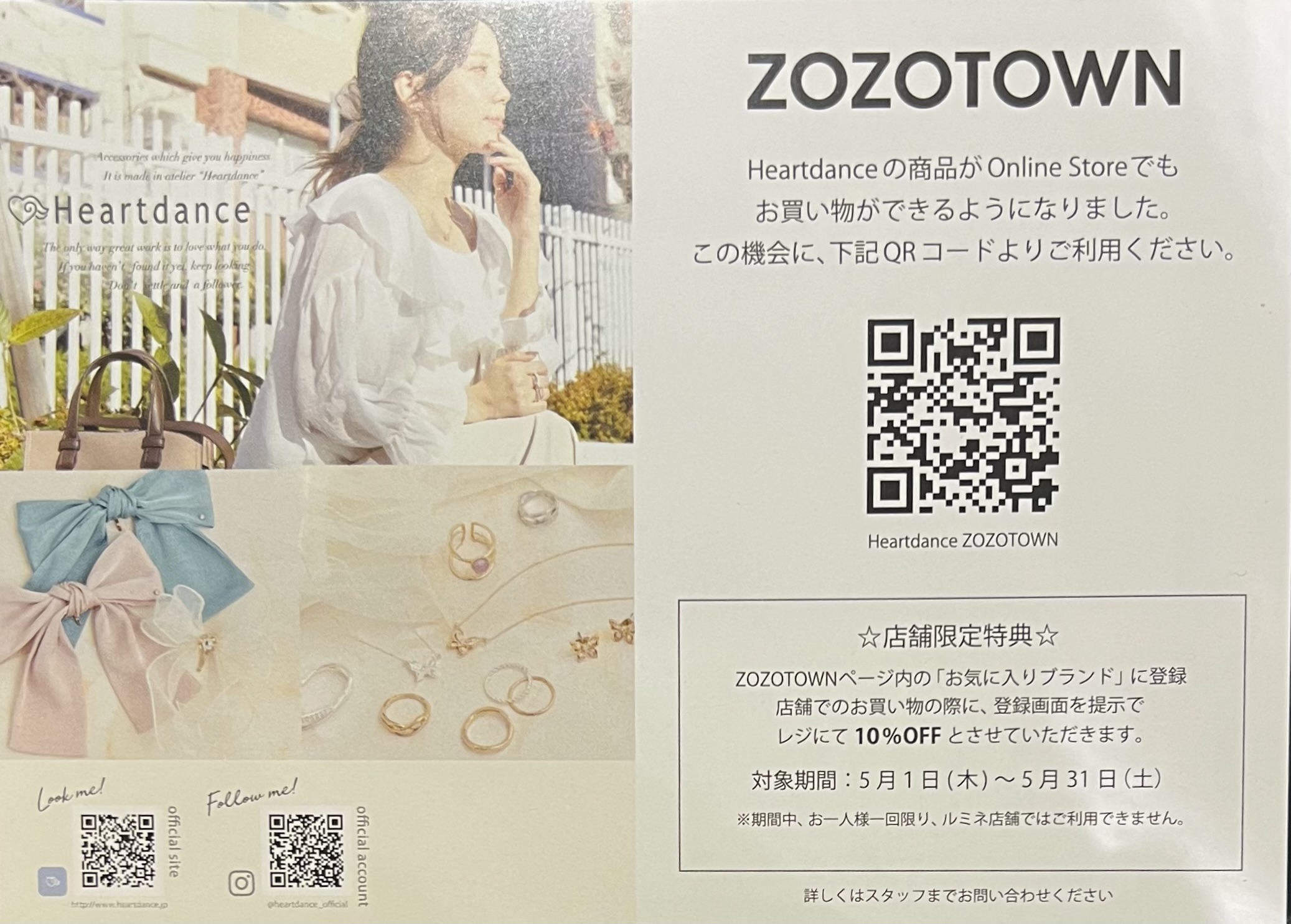 Online Storeもございます♪