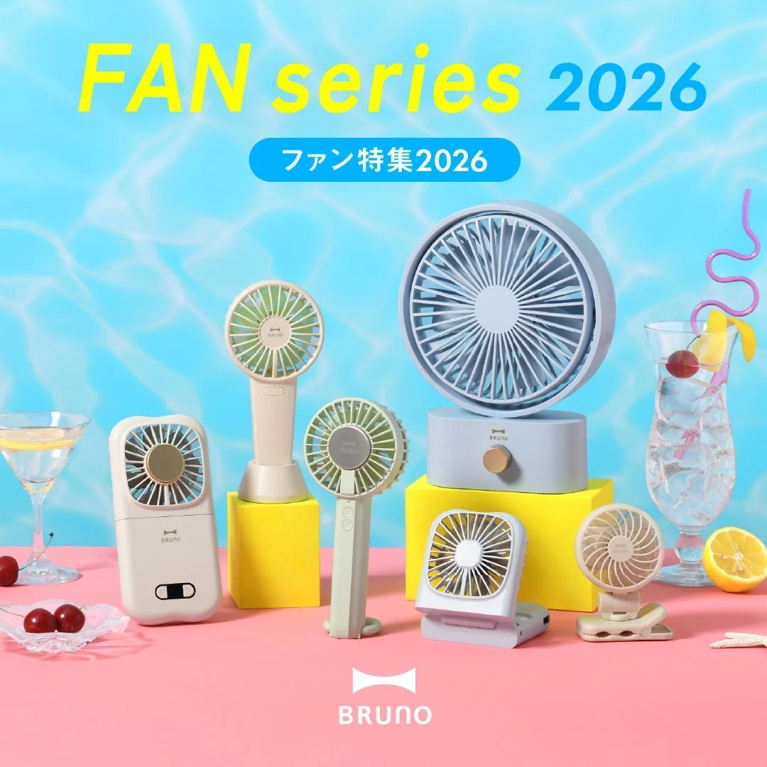 ファンシリーズが今年も登場！
