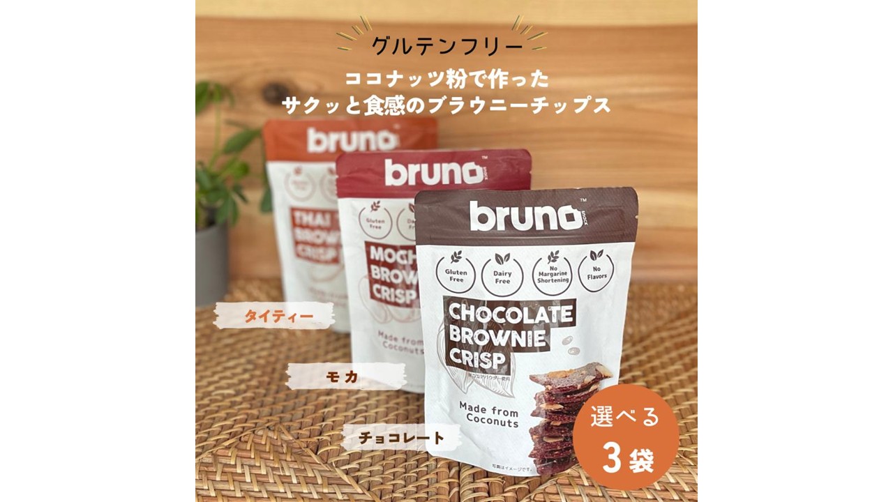 話題のグルテンフリーお菓子♪