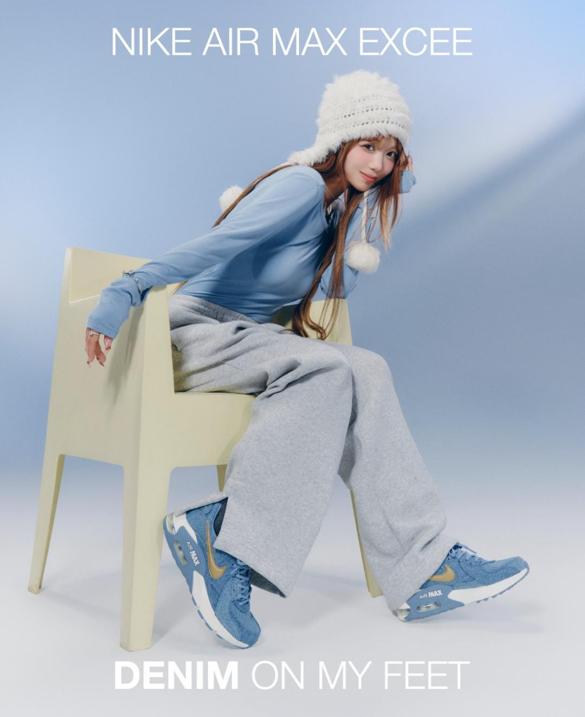 Air Max Excee『DENIM』