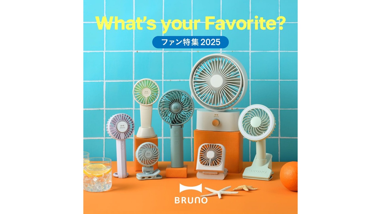 【2025年】BRUNOファン特集☆