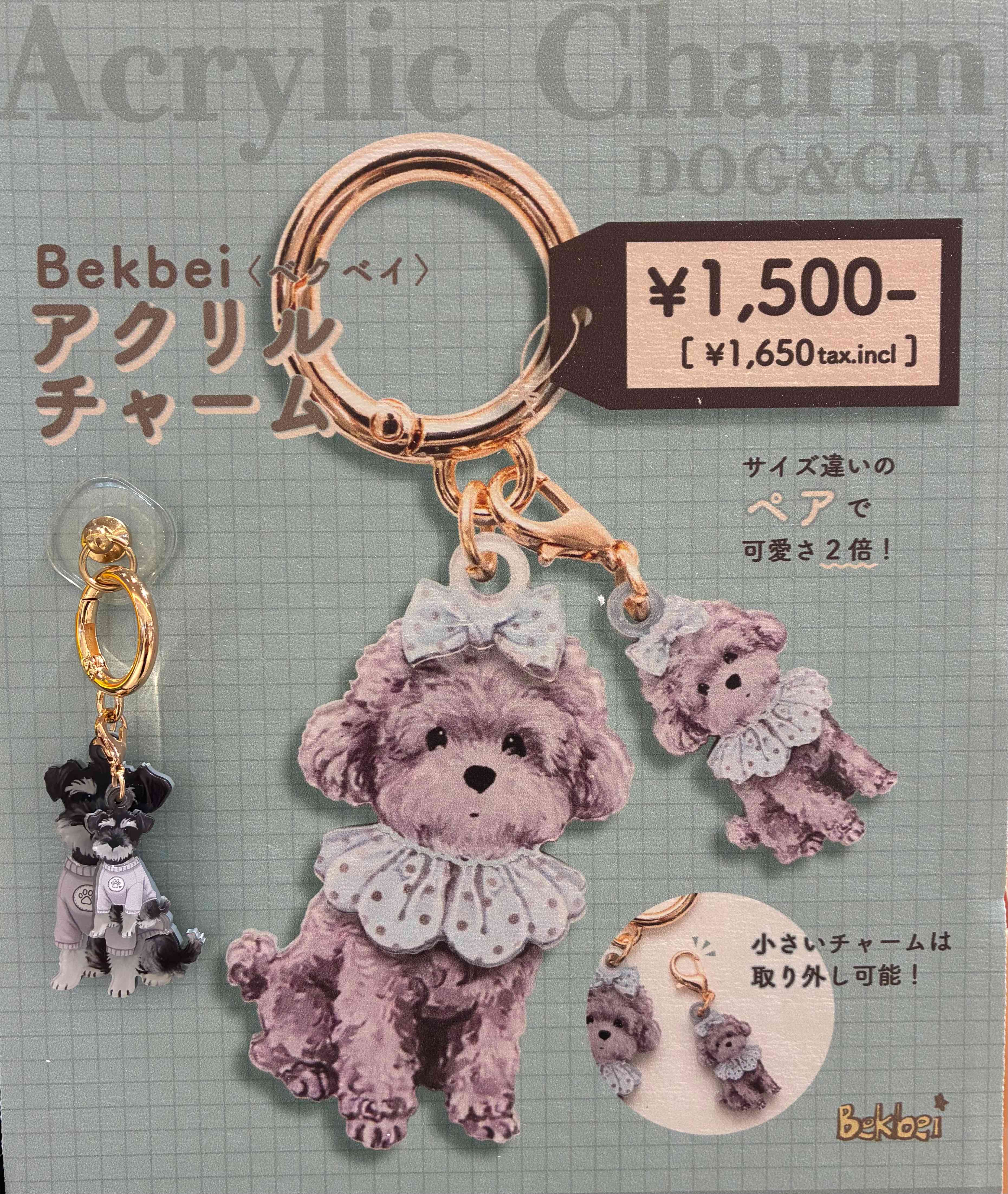 アクリルチャーム入荷！