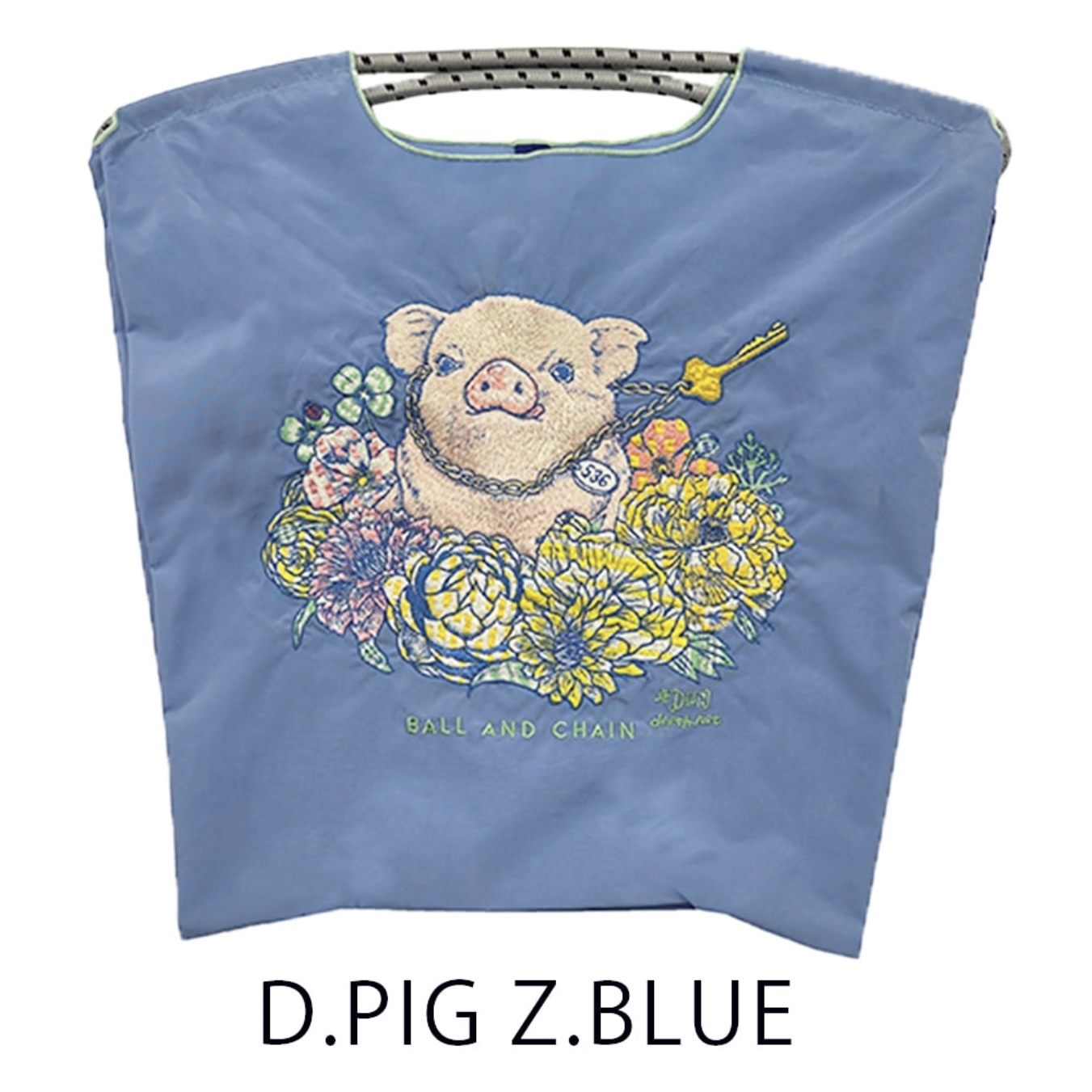 ボールアンドチェーン