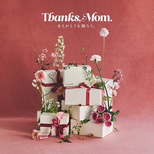 【NEW】母の日ギフト特集