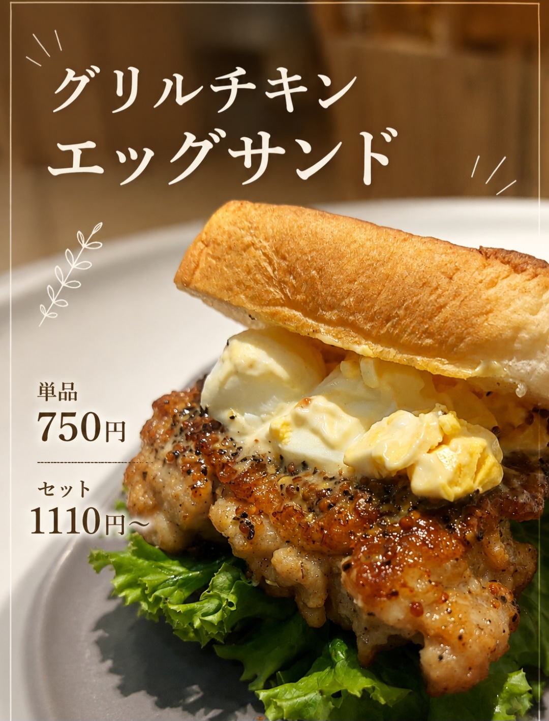 【ランチ～ディナーおすすめ】