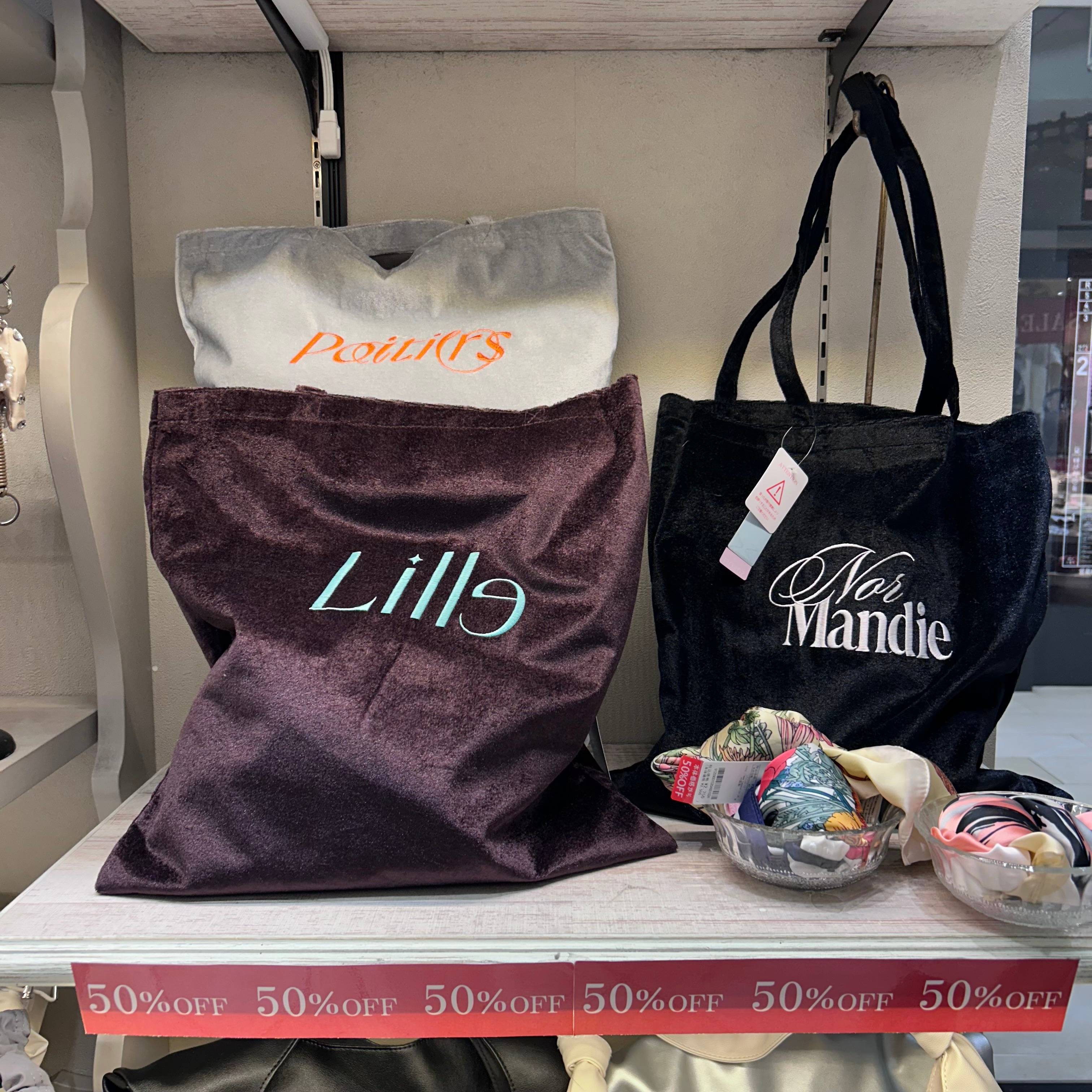 おすすめ！50％off商品