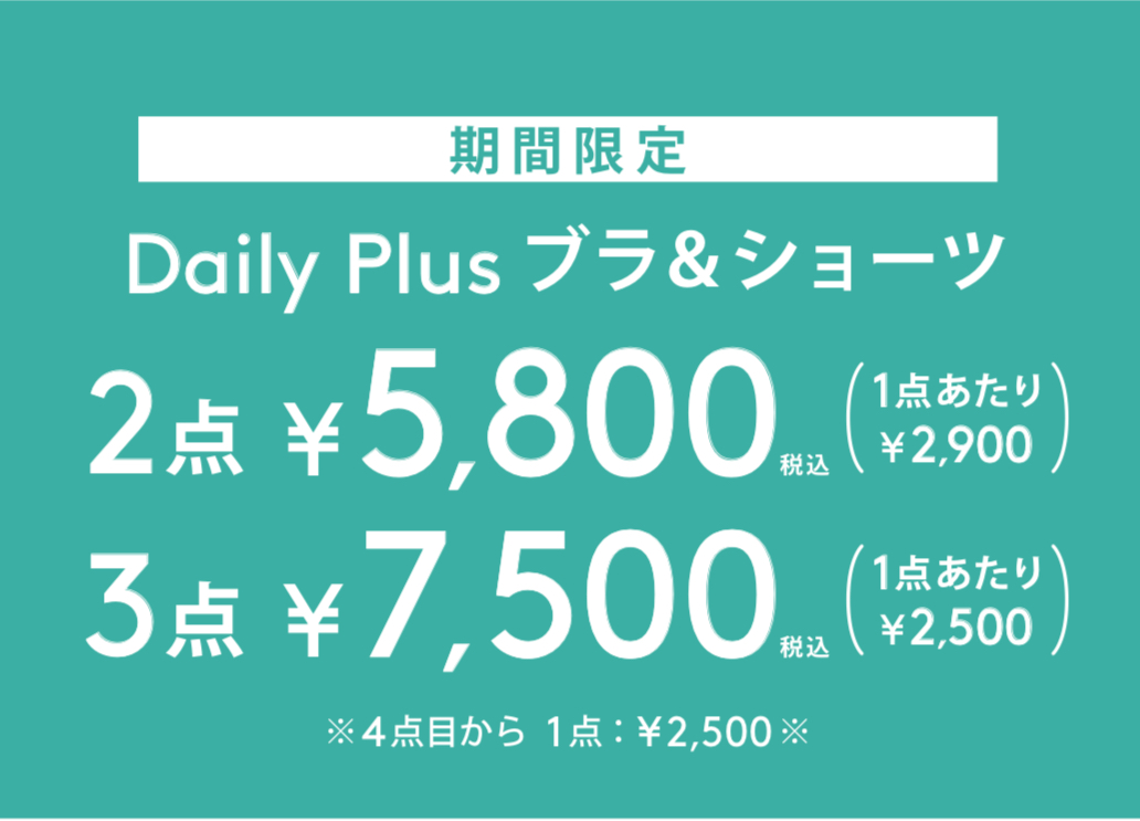 人気シリーズがお得に♪