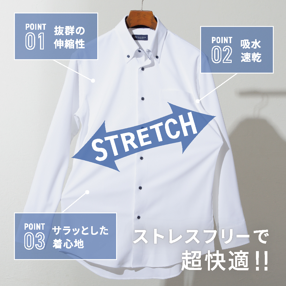◆メンズ　ストレッチシャツ長袖　◆