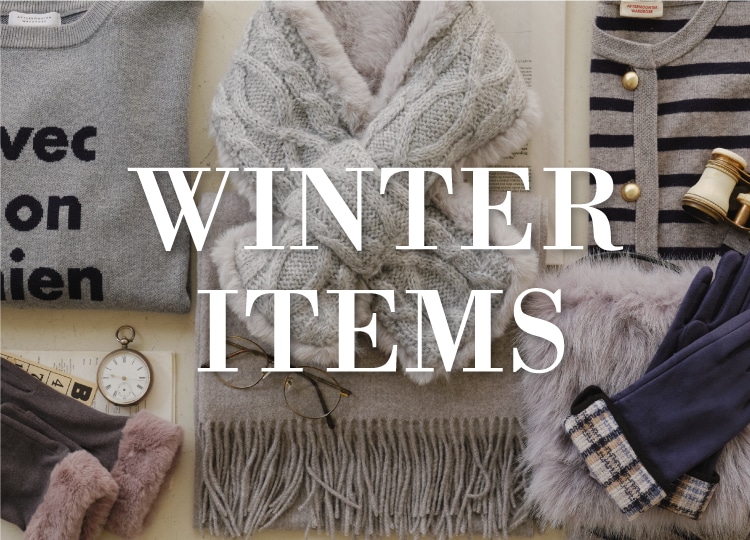 【季節のおすすめ】マフラー、ストール