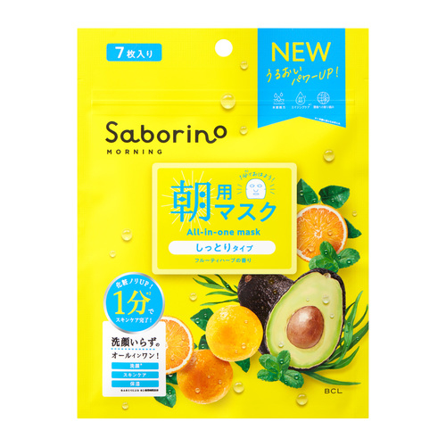 コンセプトは、がんばらなくてもいいジブン
