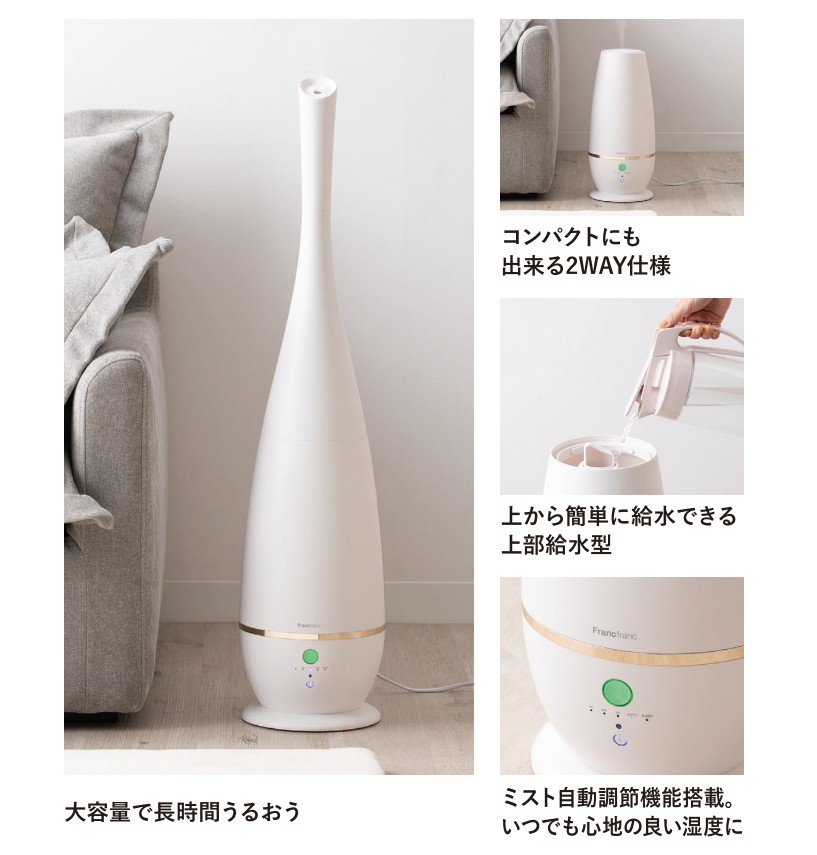 ★大容量2WAY加湿器入荷しました★