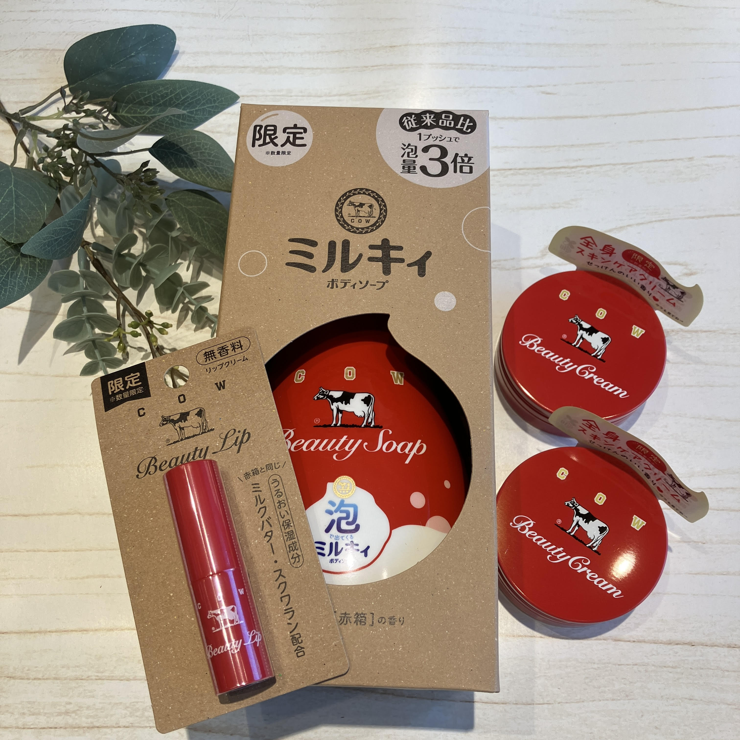 赤箱ファンのみなさまお待たせしましたー！