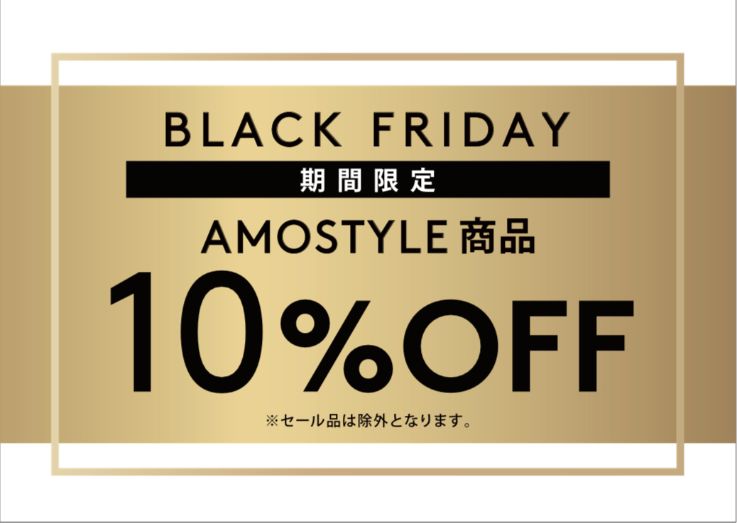★BLACK FRIDAY★10%OFF
