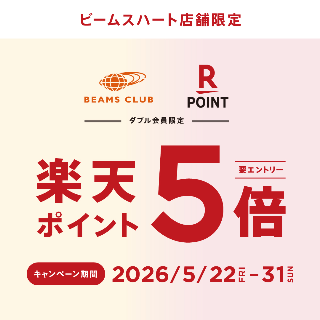 楽天ポイント5倍！