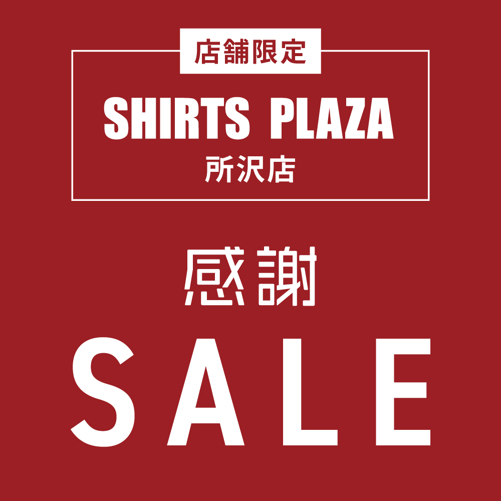 ★★★所沢店感謝SALE★★★