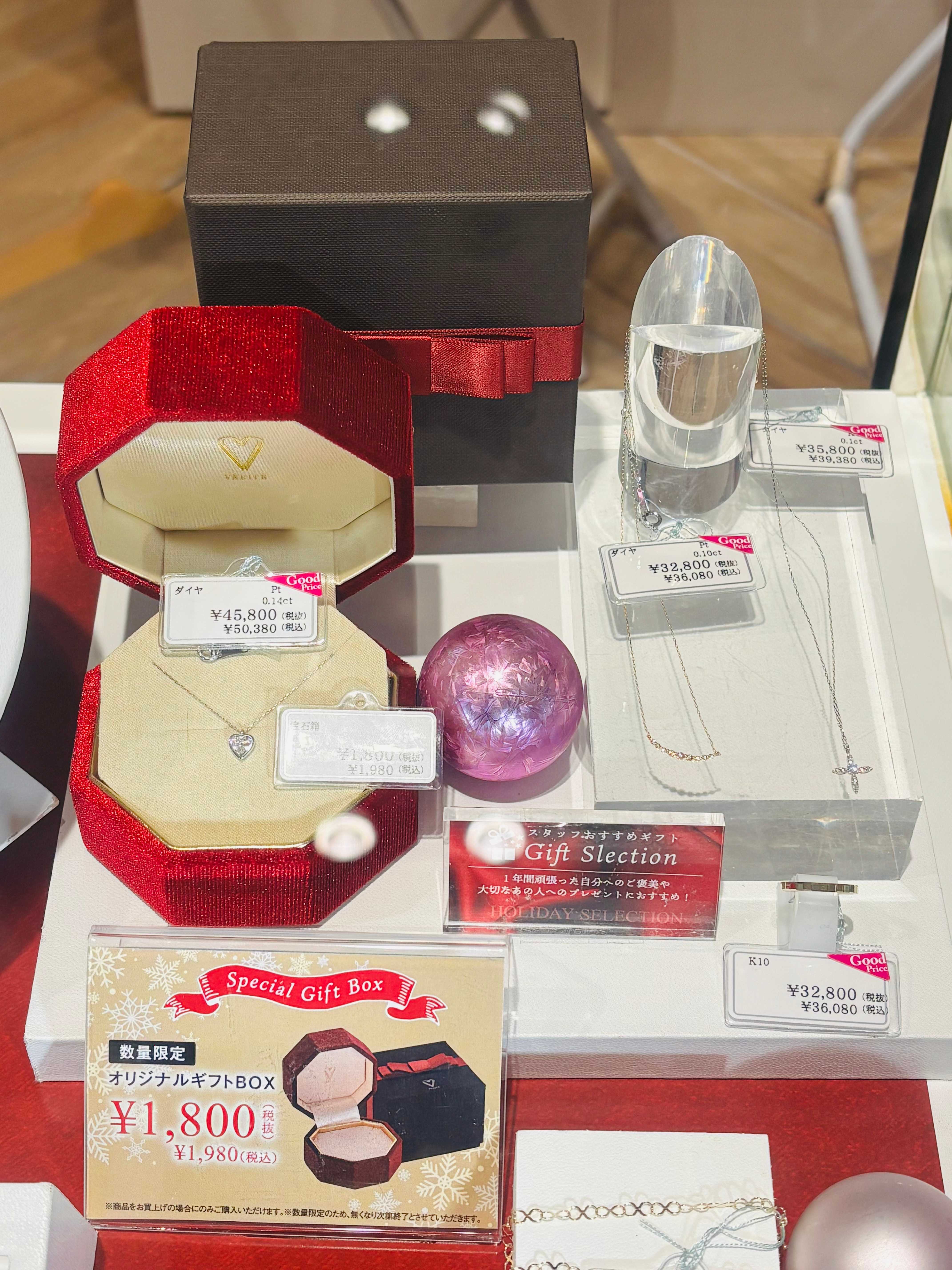 プレゼントシーズンに、、