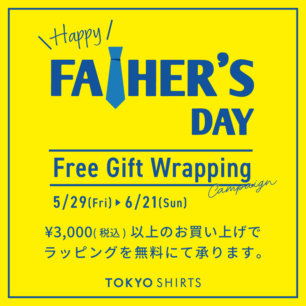*★ 父の日フェア ★*