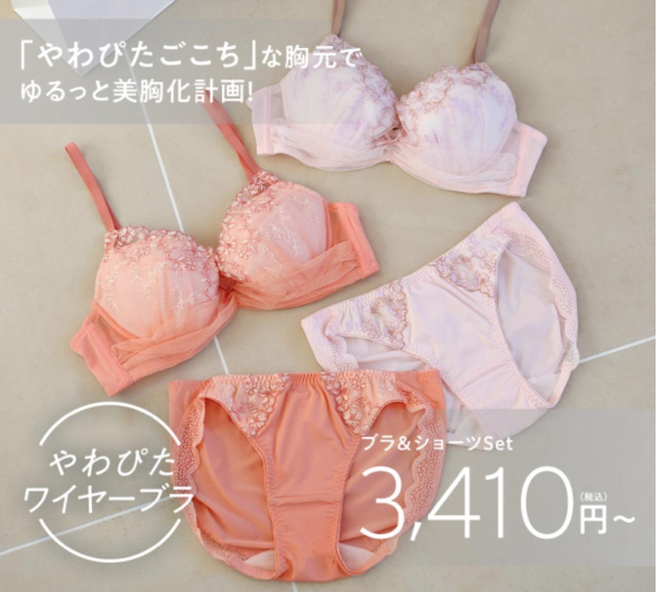 新作入荷しました☆