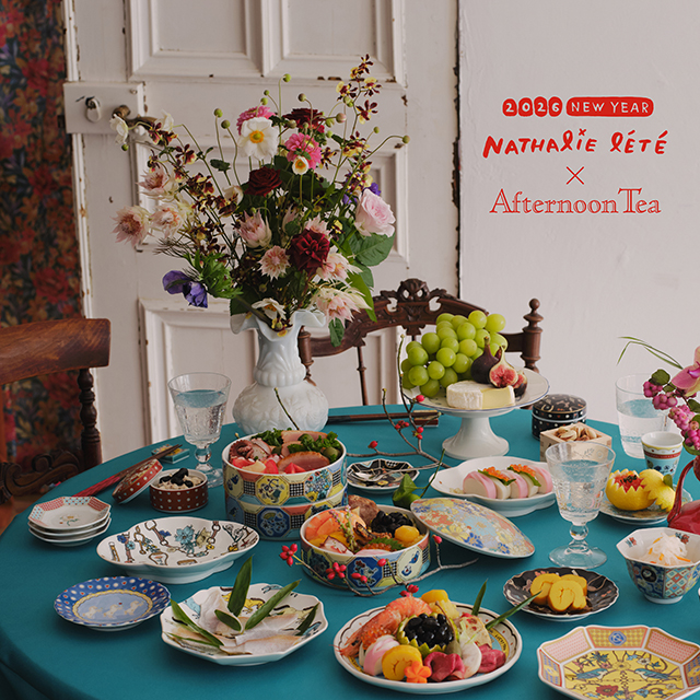 【告知】ナタリー・レテのお正月