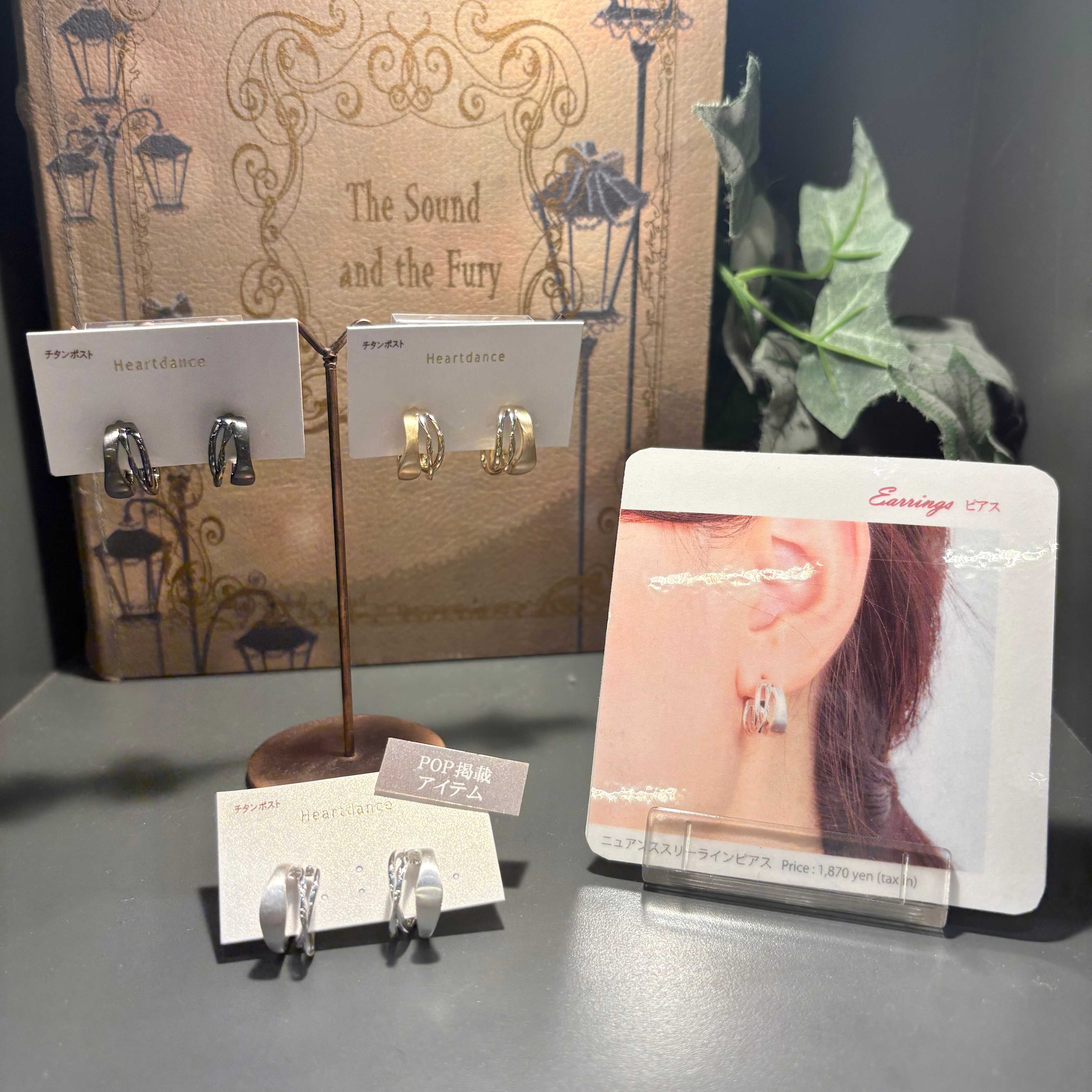 おすすめ！デザインピアス♪