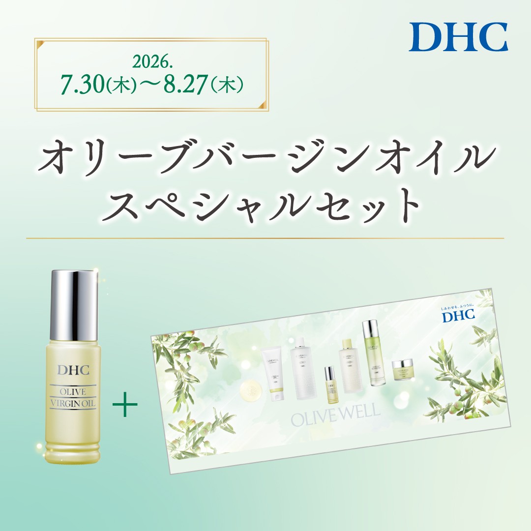 ｽﾍﾟｼｬﾙｾｯﾄ発売のお知らせ