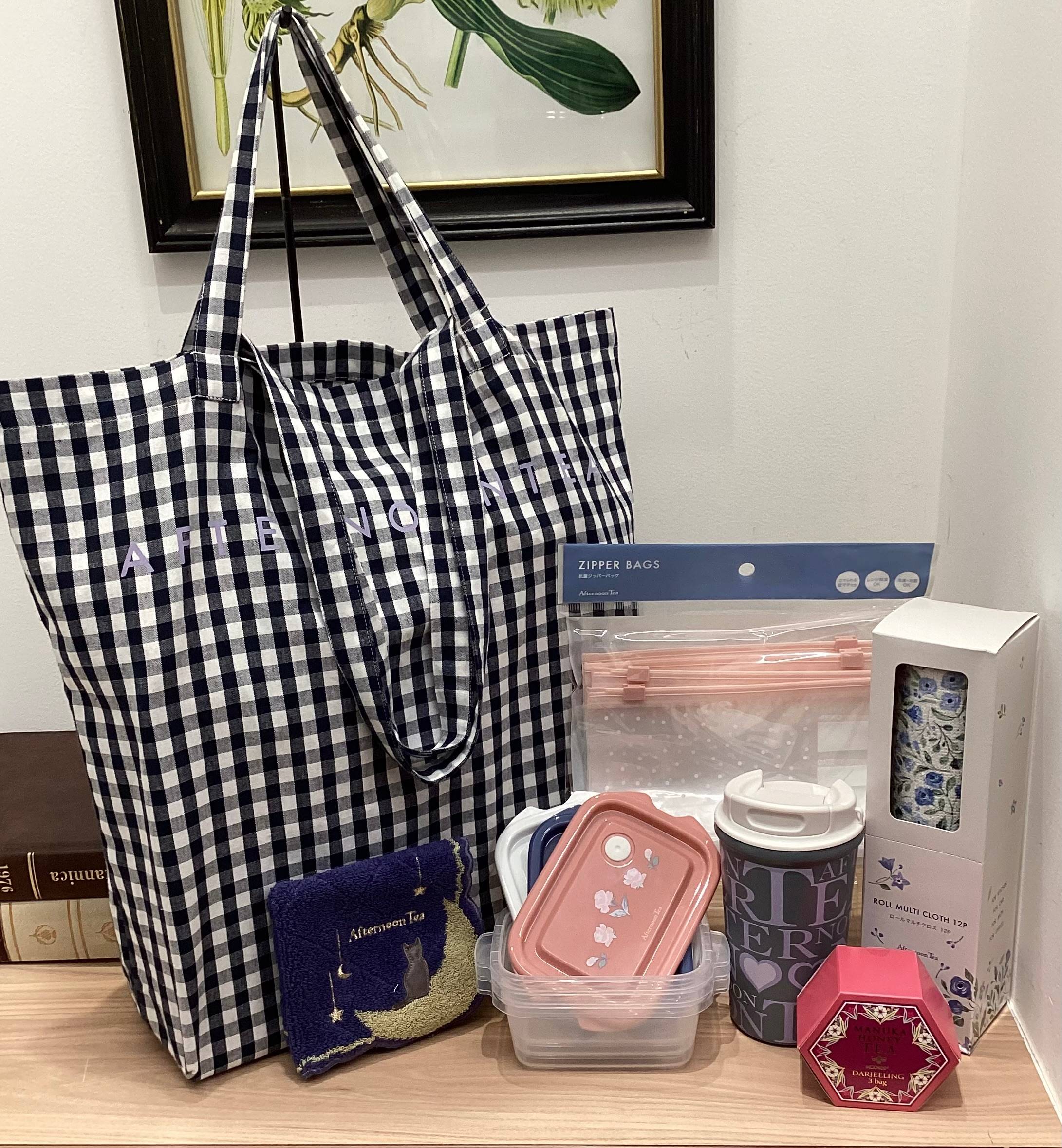 【数量限定】お楽しみバッグ！