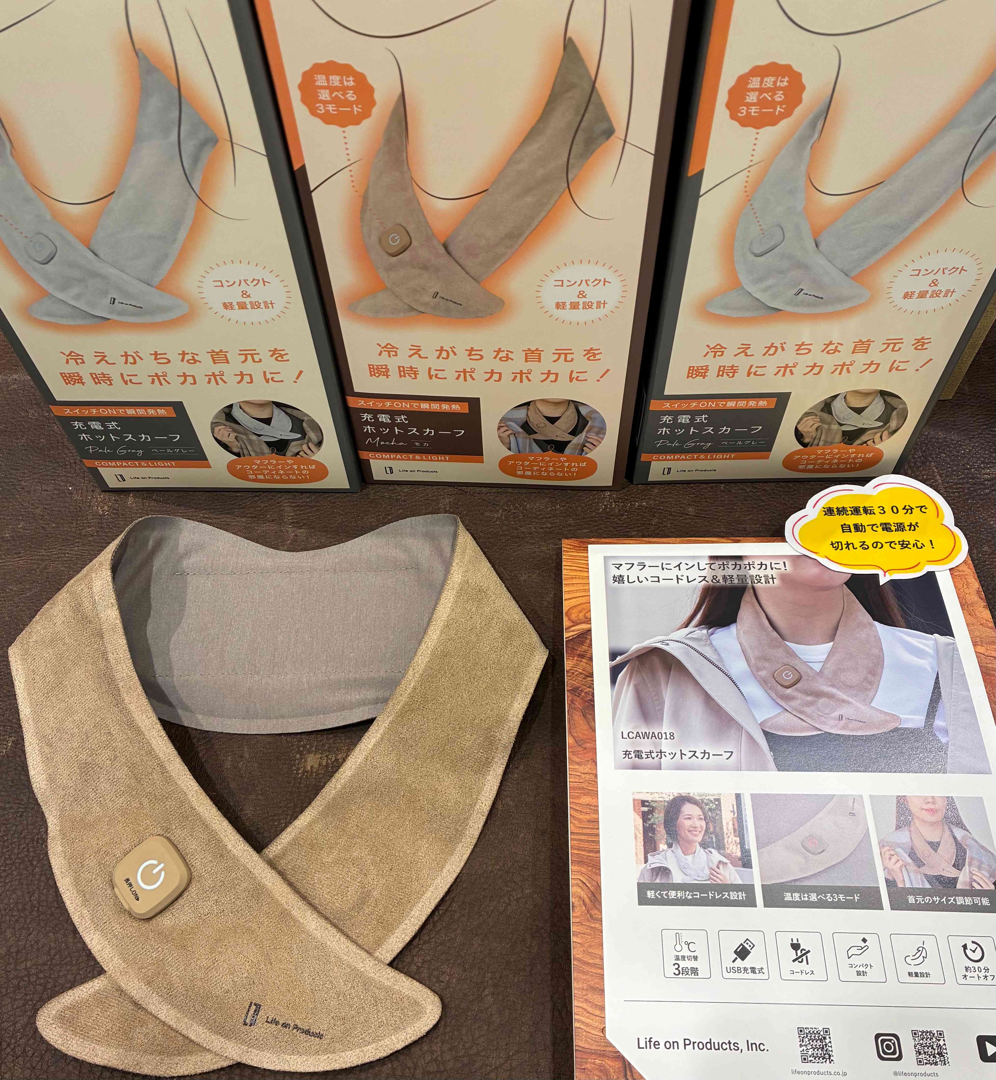 ホットスカーフ入荷！
