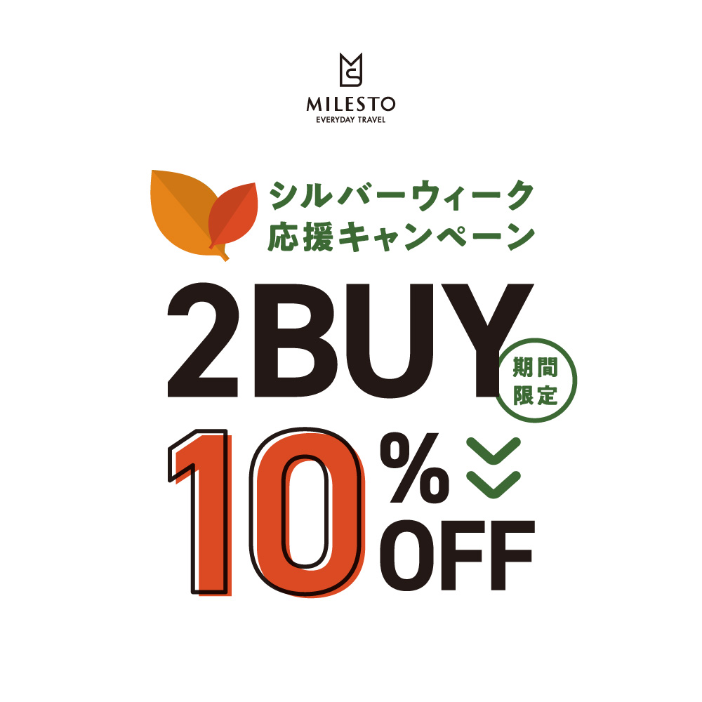 2BUY10％OFF