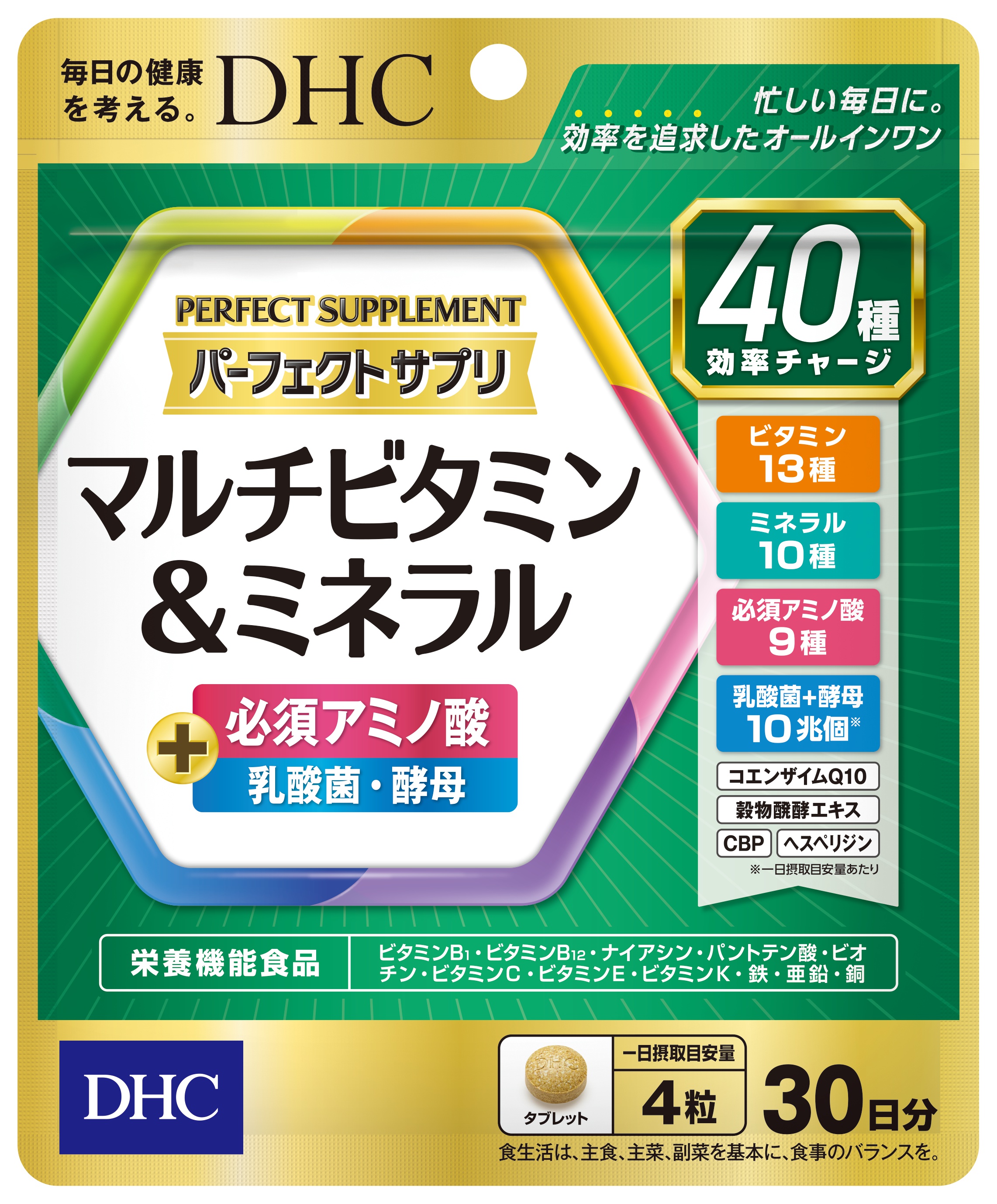 おすすめ商品のご紹介