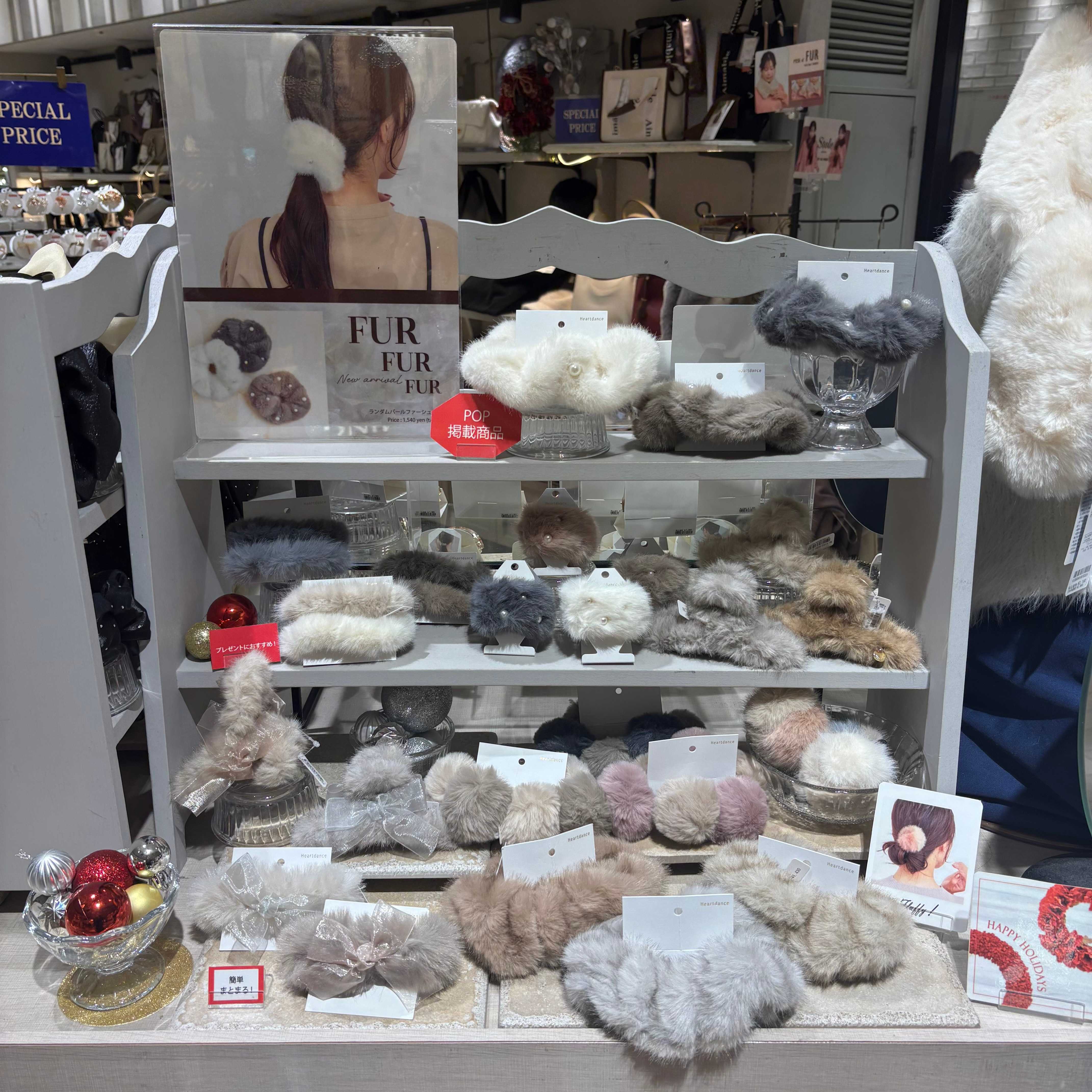 おすすめ！ファーコーナー♪