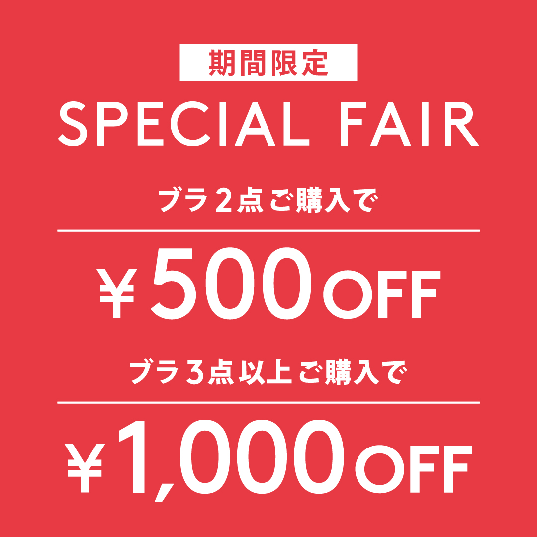 お得なセール！再値下げ！！