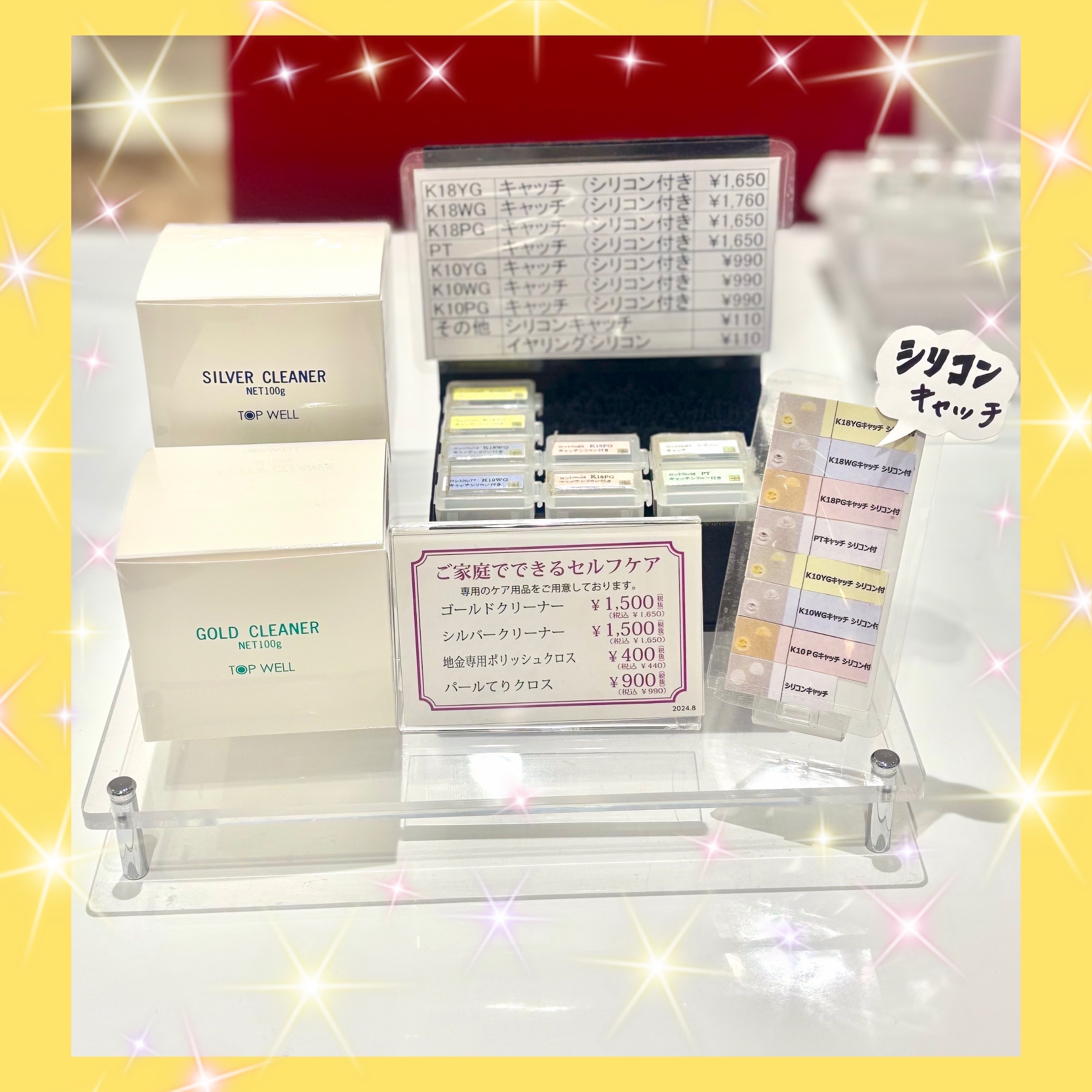 お家のお手入れ、、されてますか？