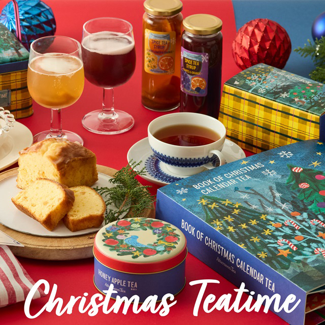 Xmas Teatime 2025