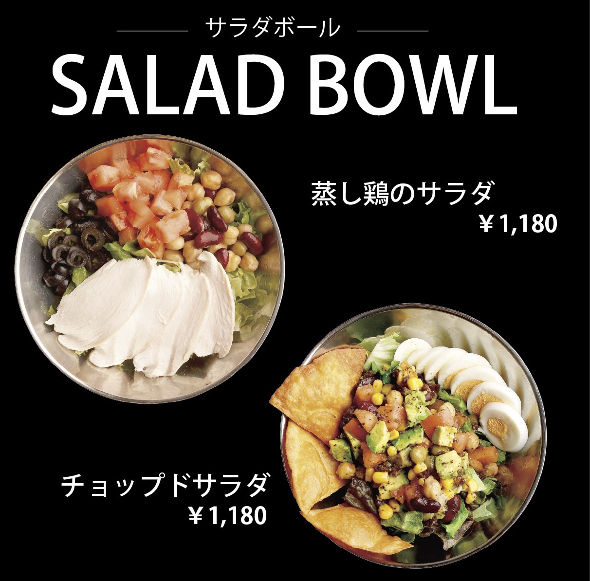 ランチメニューリニューアルのお知らせ