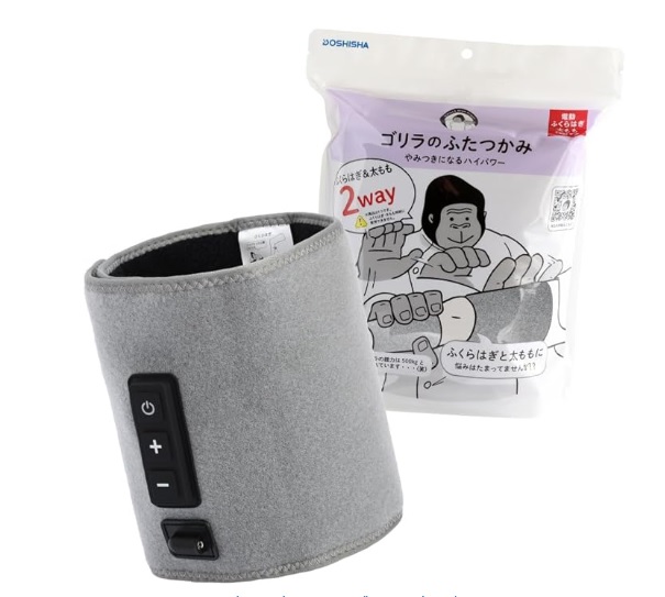 あのバズり家電が進化！「ゴリラのふたつか
