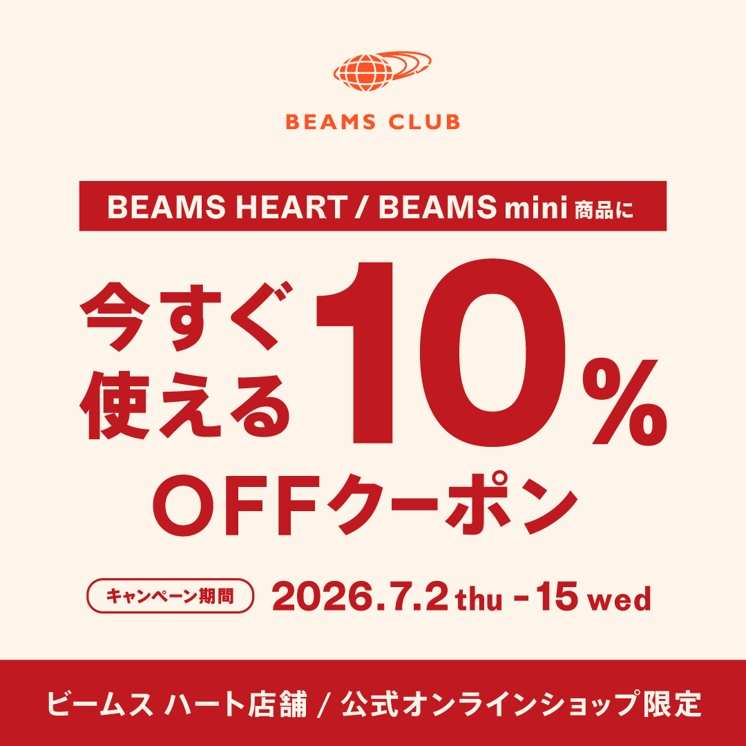 LINEクーポンで10%OFF