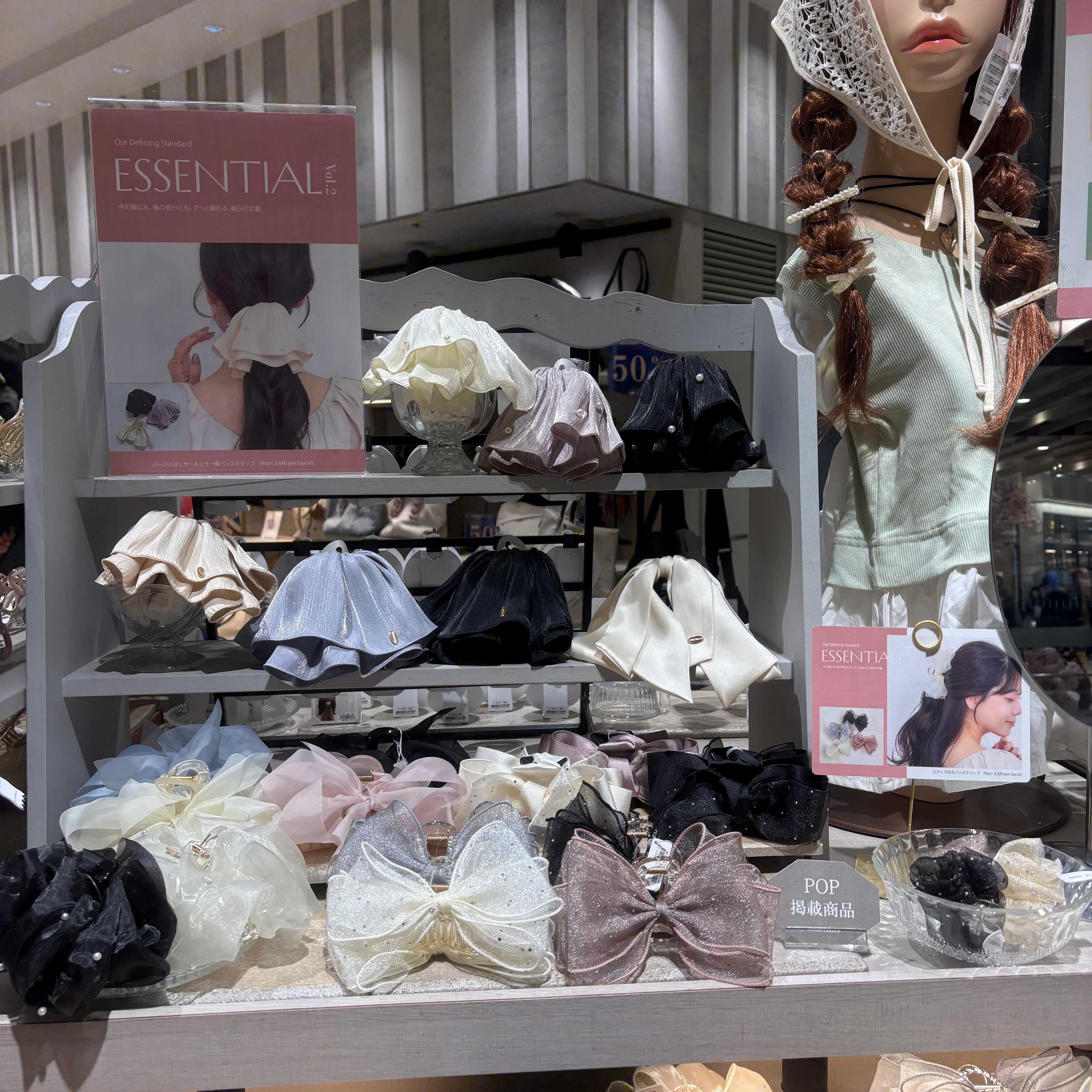 おすすめ！エッセンシャルコーナー♪