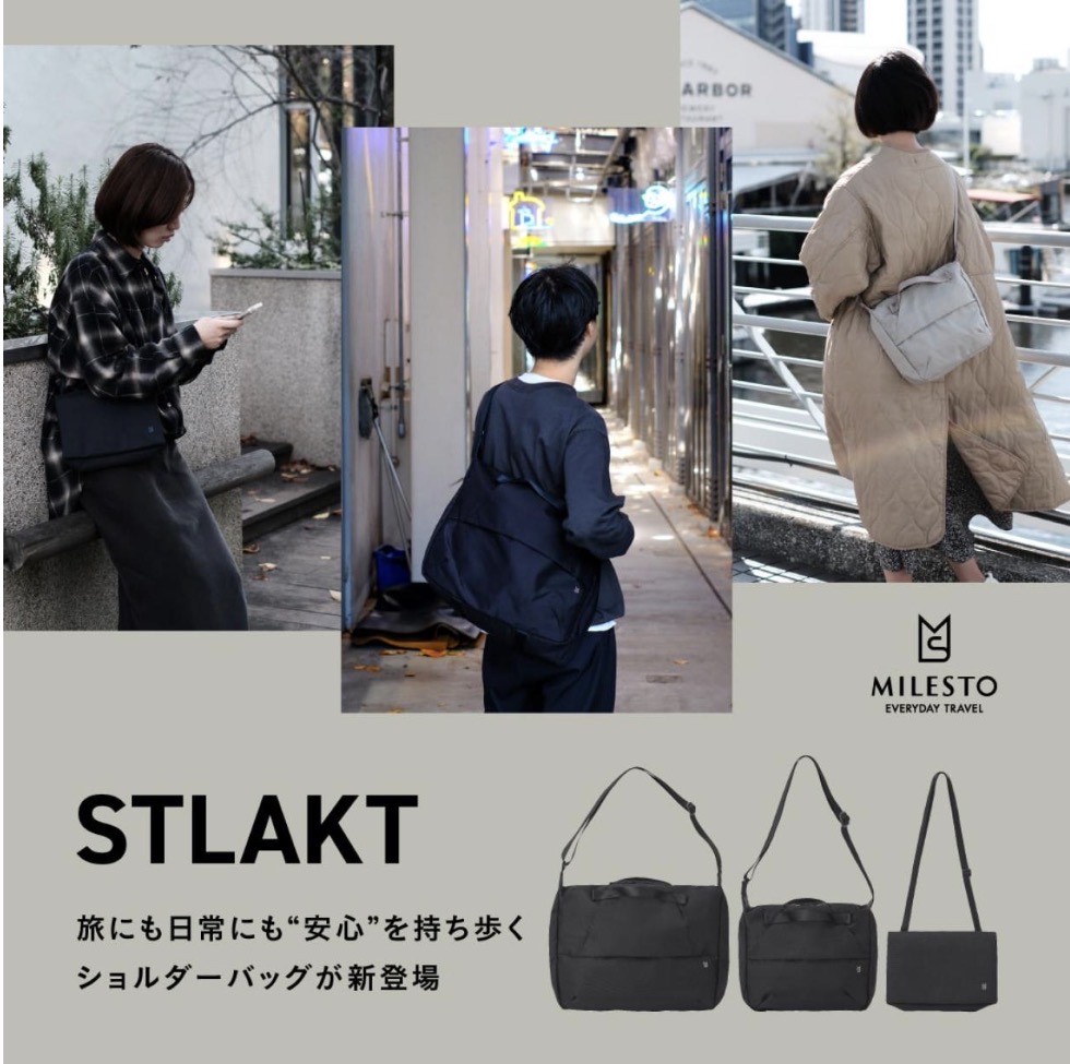 【MILESTO】STLAKT新作登場！