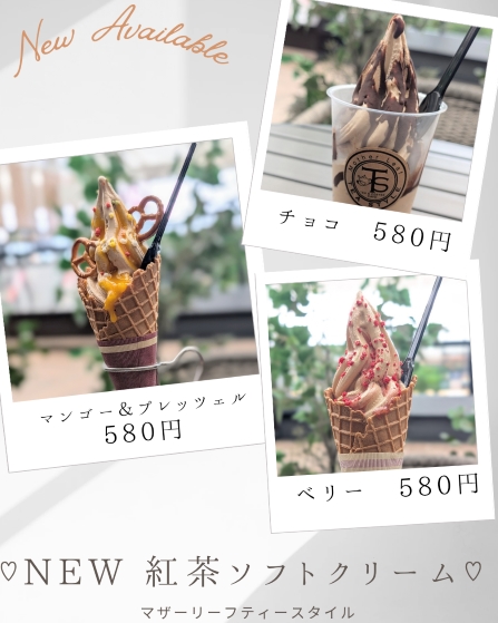 【New Available】