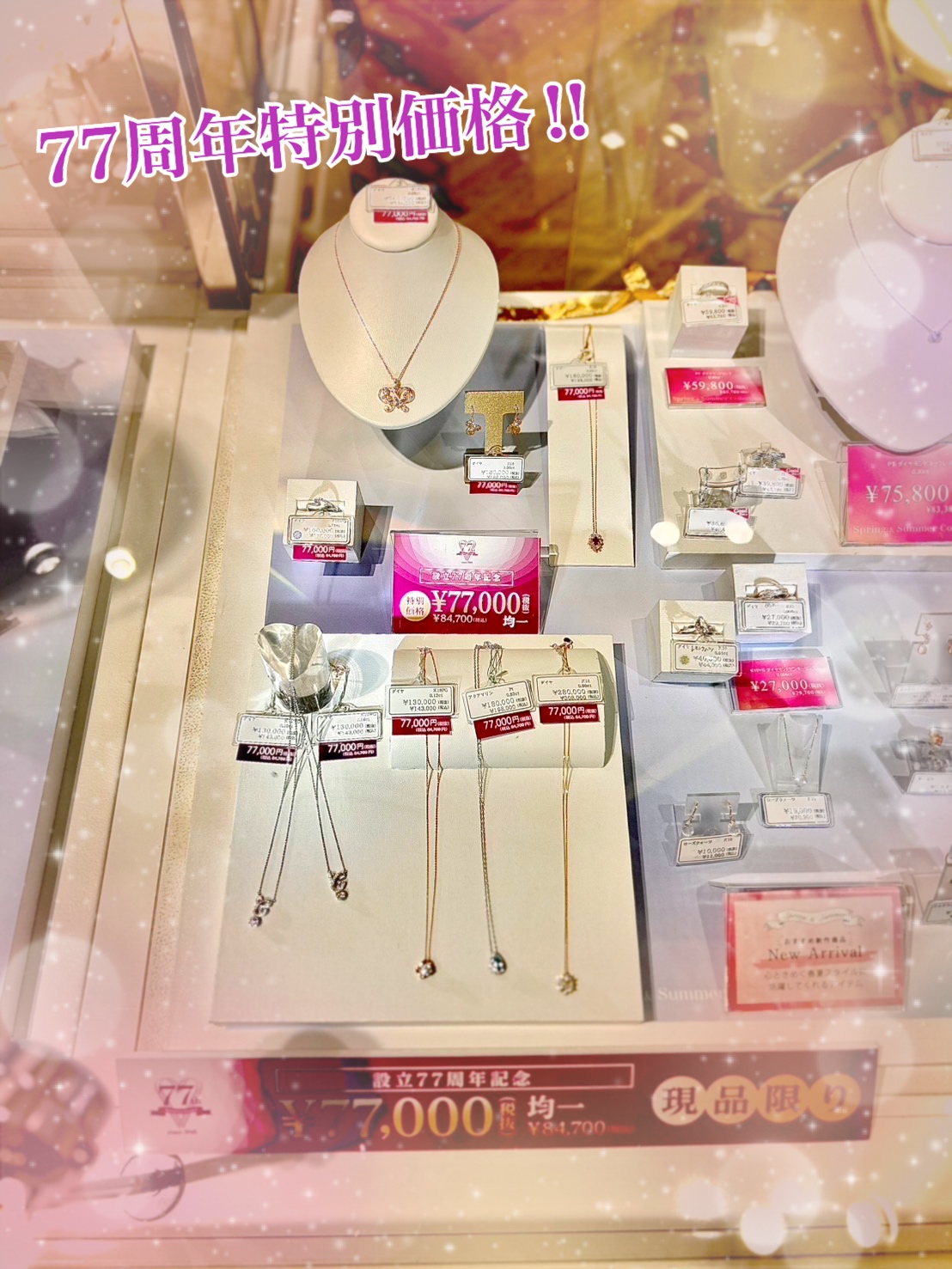 sale価格商品！！