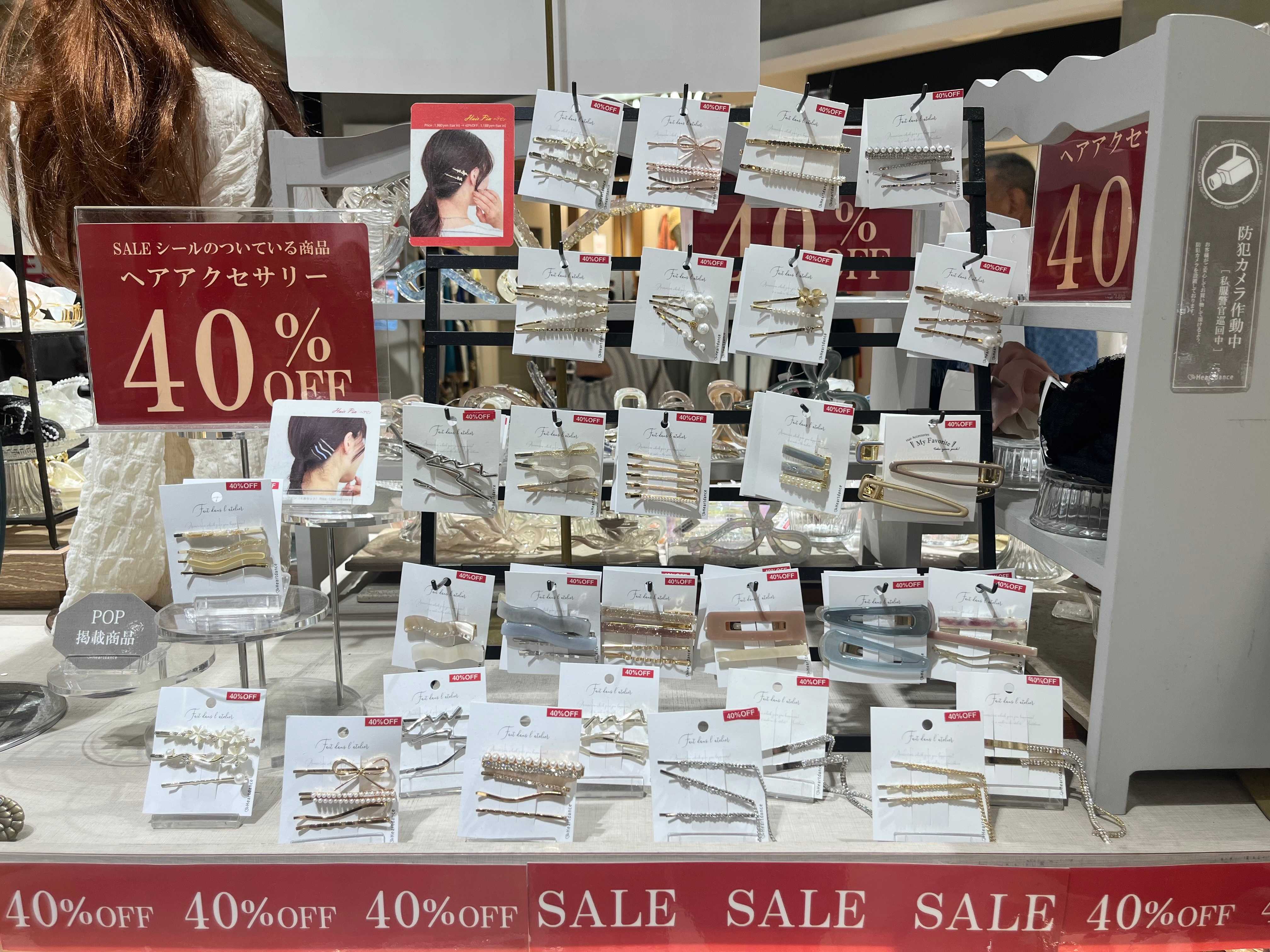 SALE☆ピン