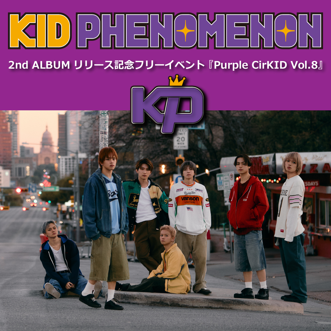 6/14（日）KID PHENOMENON 2nd ALBUM リリース記念フリーイベント