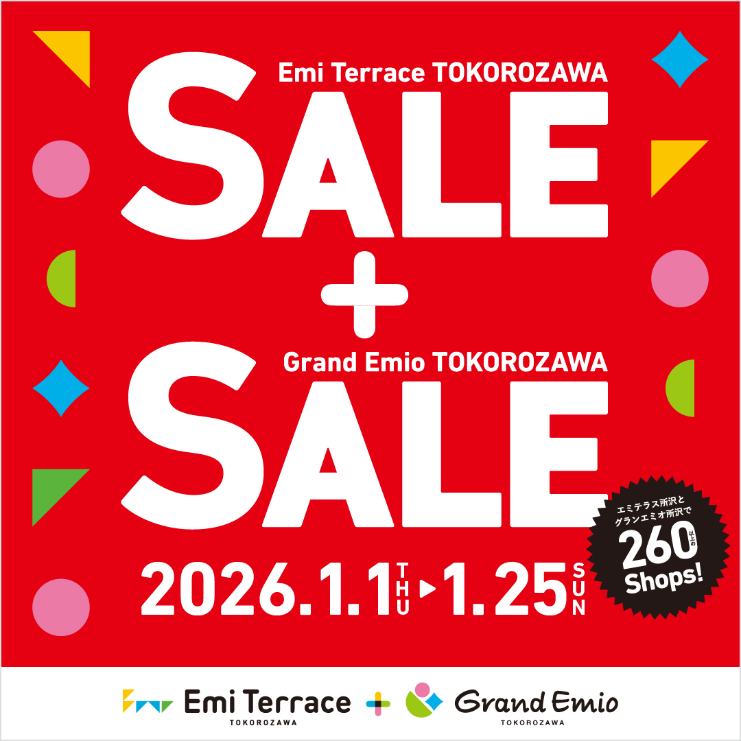 1月1日(元日)～25日(日)　ウィンターセール開催