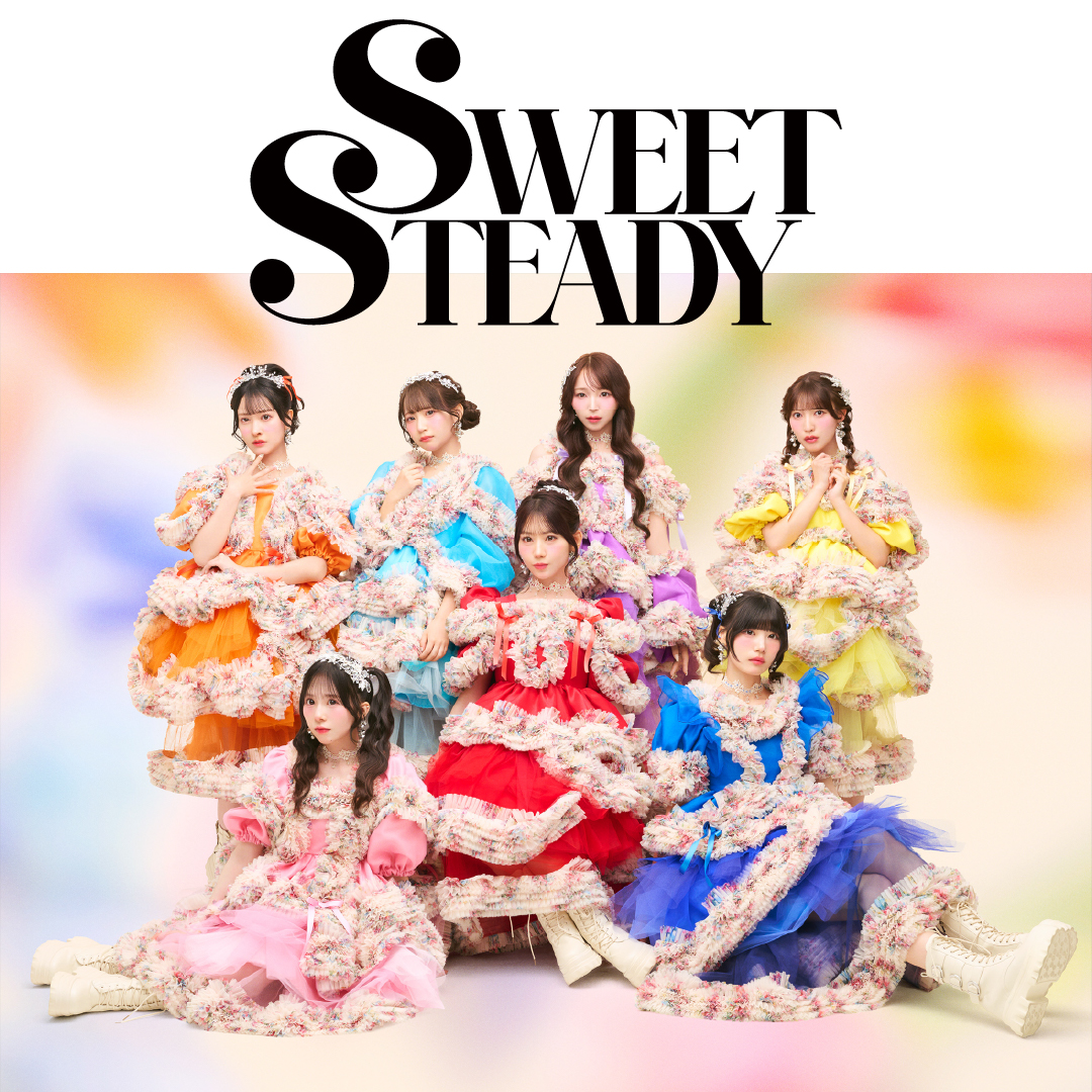 9/5(土)SWEET STEADY「SWEET STEP」発売記念リリースイベント