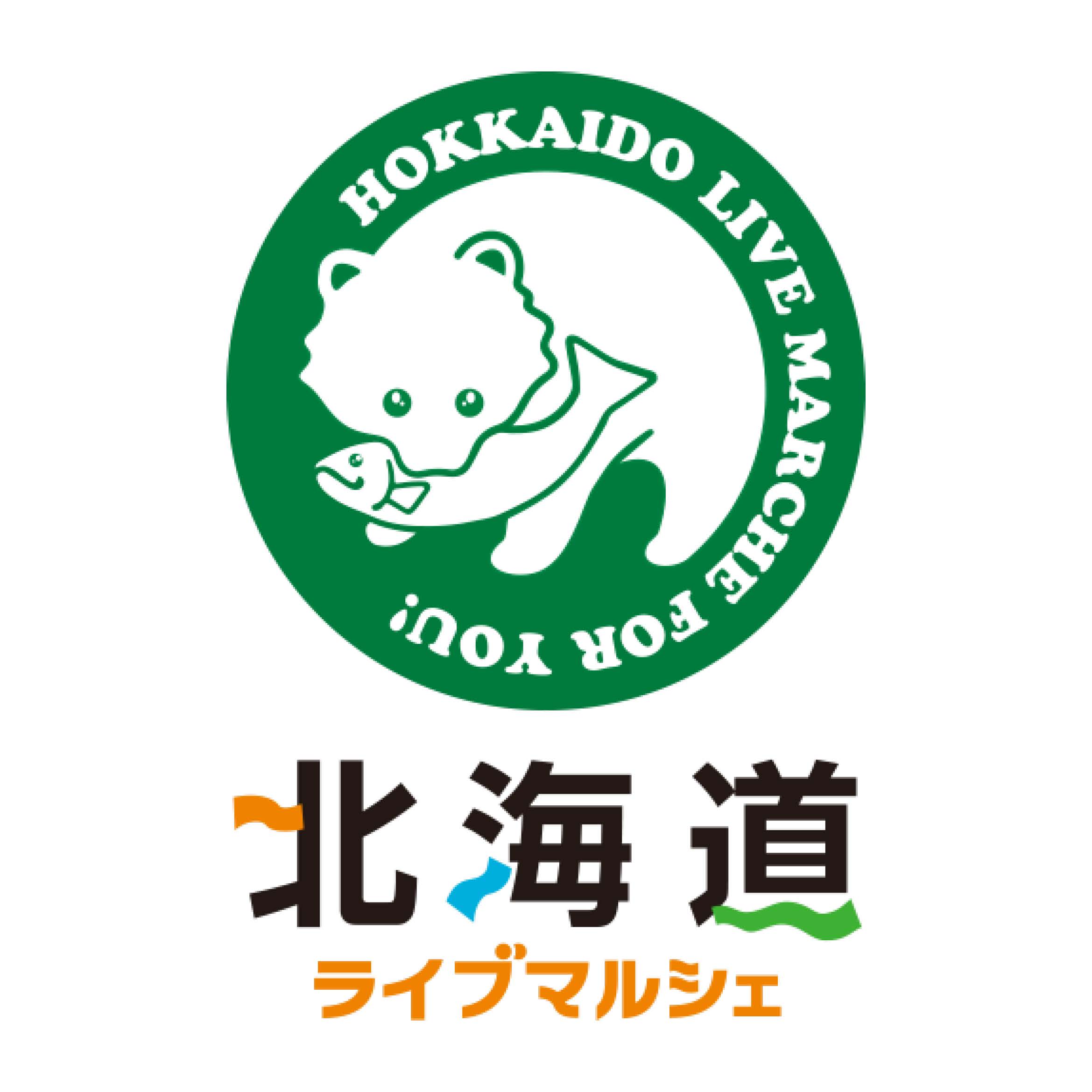 ★期間限定SHOP★１F『北海道ライブマルシェ』