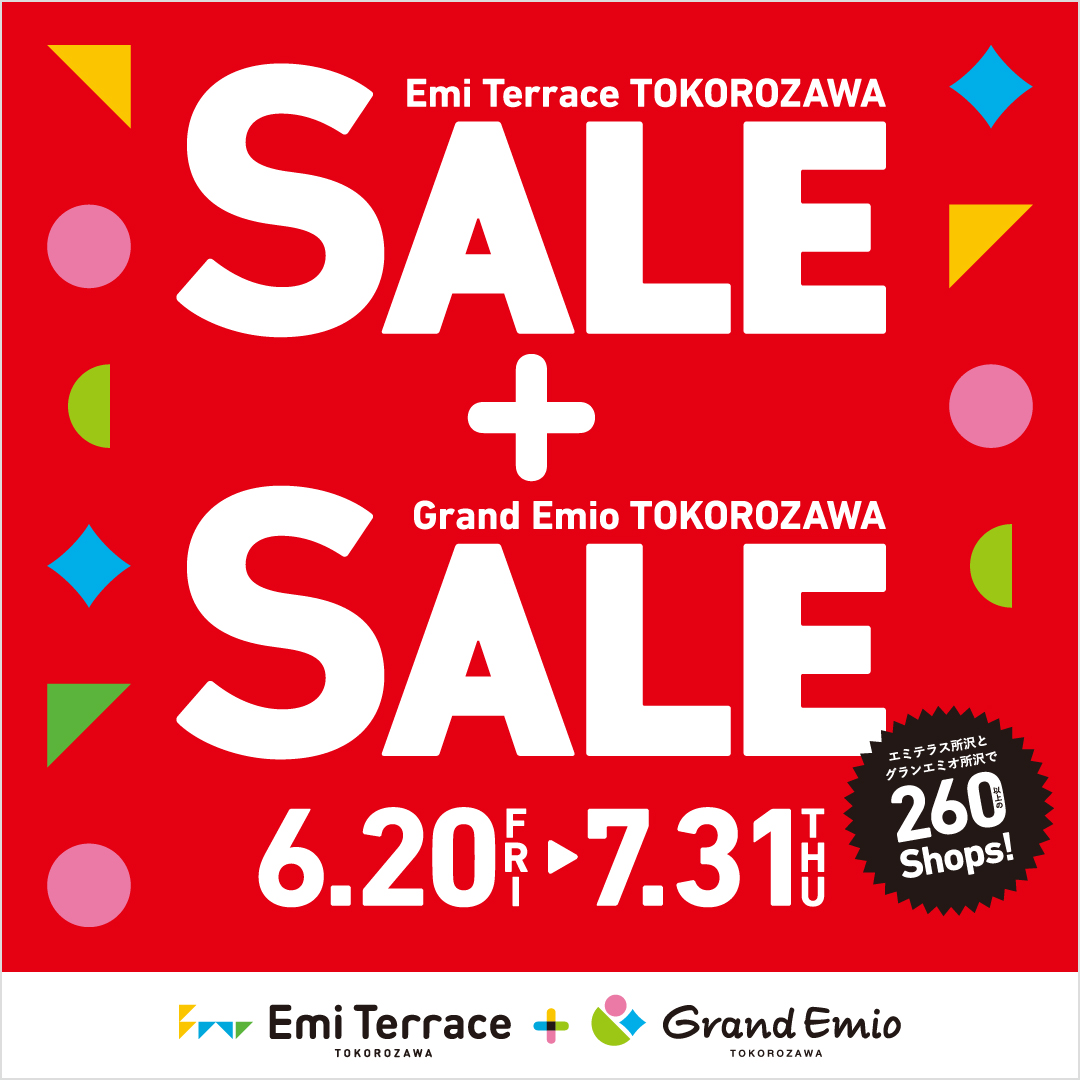 【予告】6月20日(金)～7月31日(木）　サマーセール 開催！