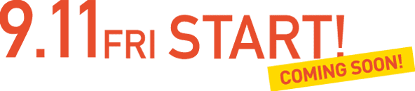 9/11(金)START