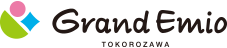 グランエミオ所沢